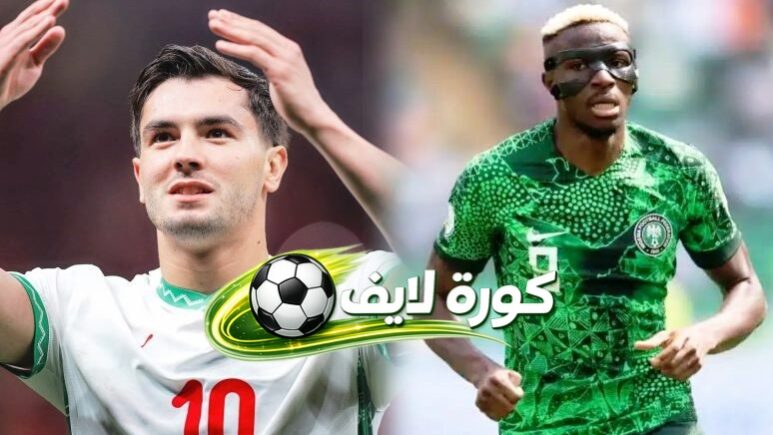 صورة مباراة المغرب ونيجيريا في نصف نهائي كأس أمم أفريقيا 2026